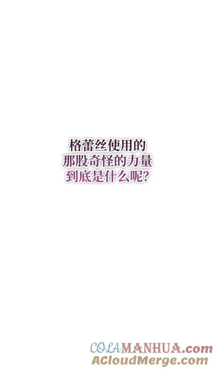 第43话 第49页