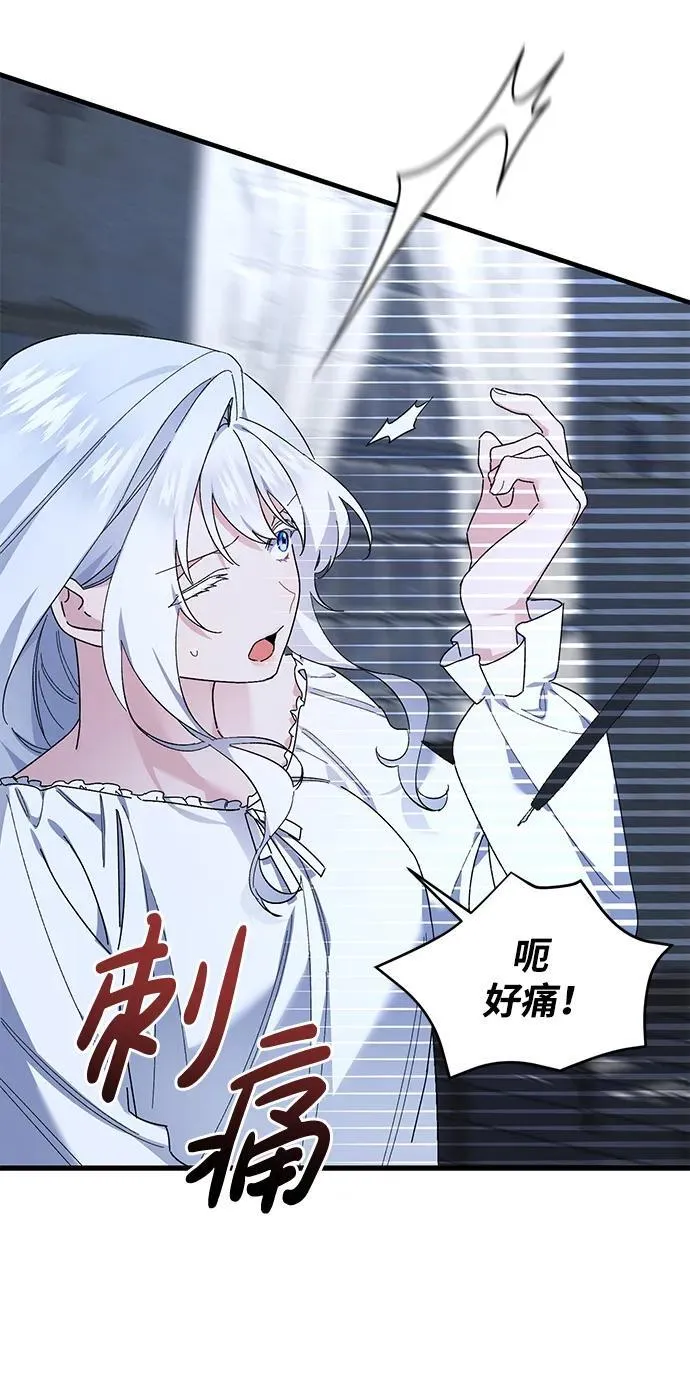 第43话 第51页
