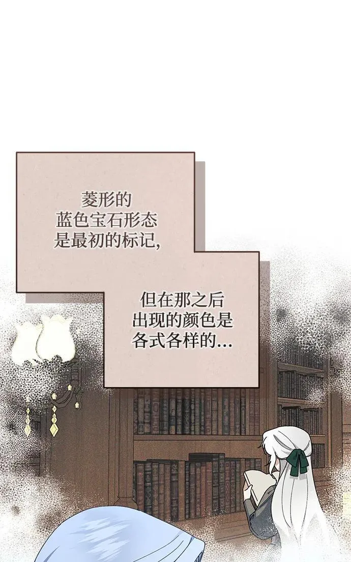 第43话 第54页