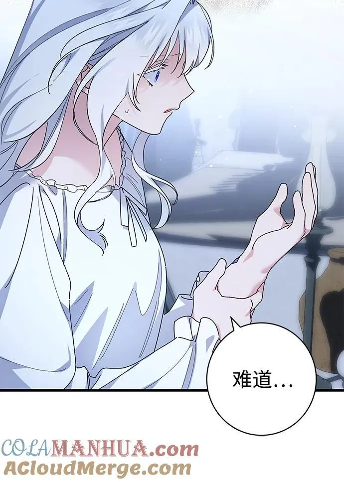 第43话 第55页