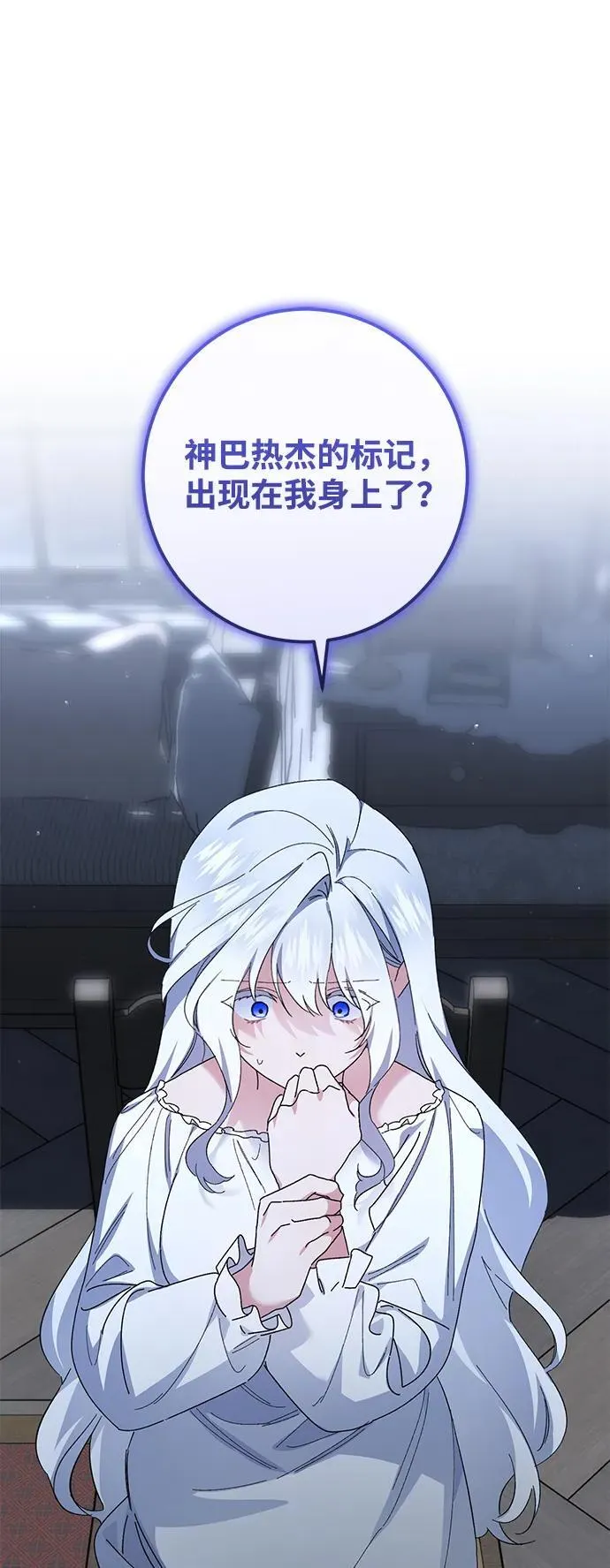 第43话 第56页