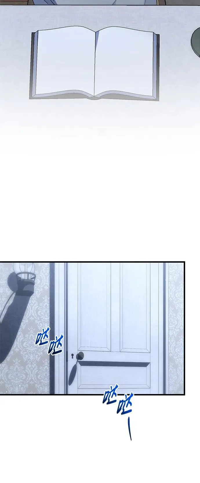 第43话 第57页