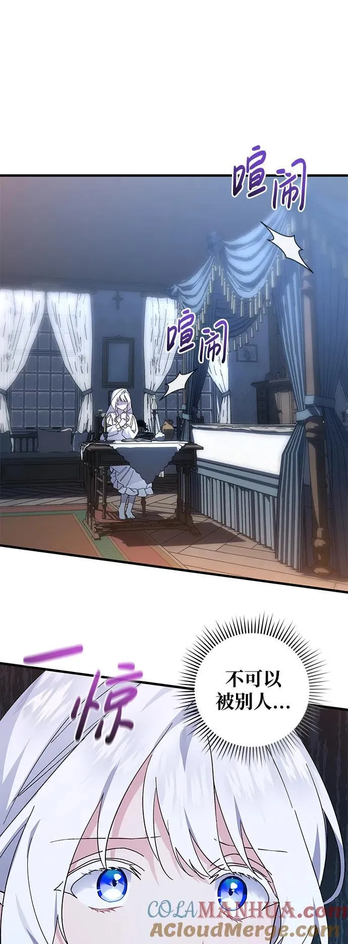 第43话 第58页