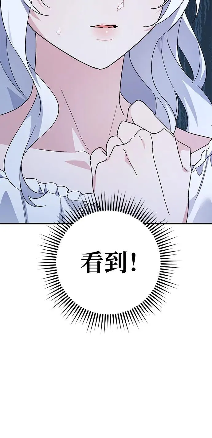 第43话 第59页
