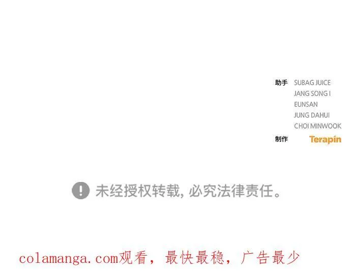 第43话 第60页