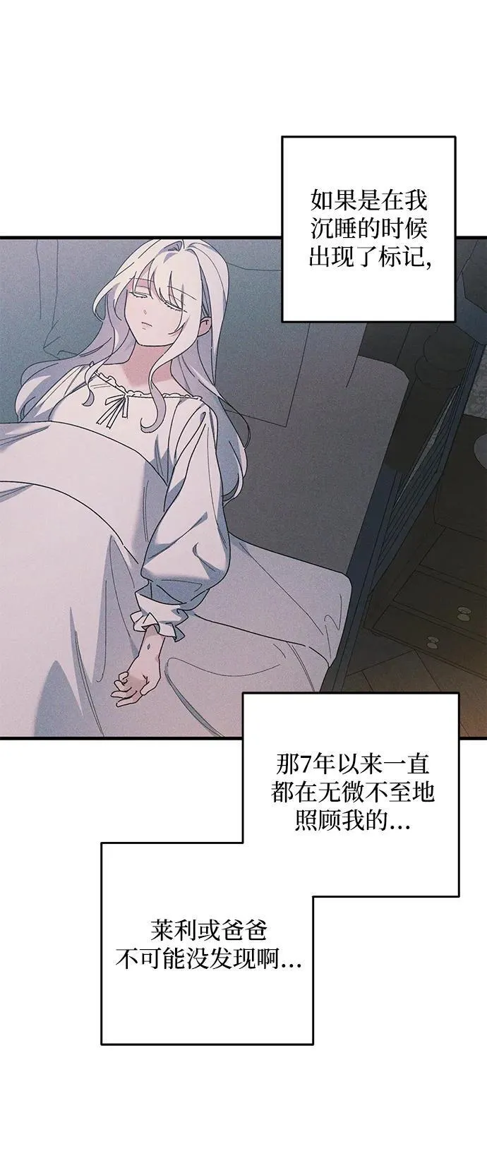 第44话 第5页
