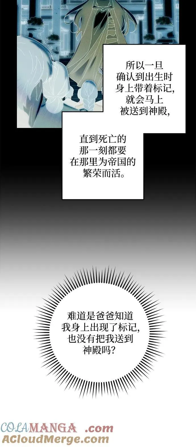 第44话 第7页