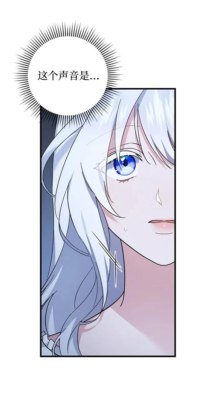 第44话 第9页
