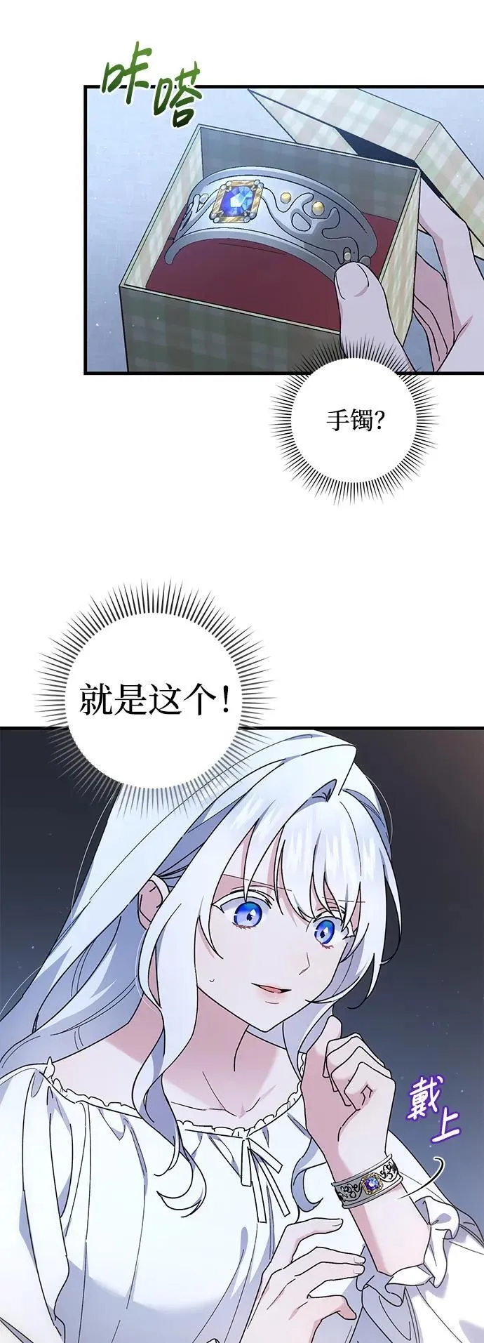 第44话 第11页
