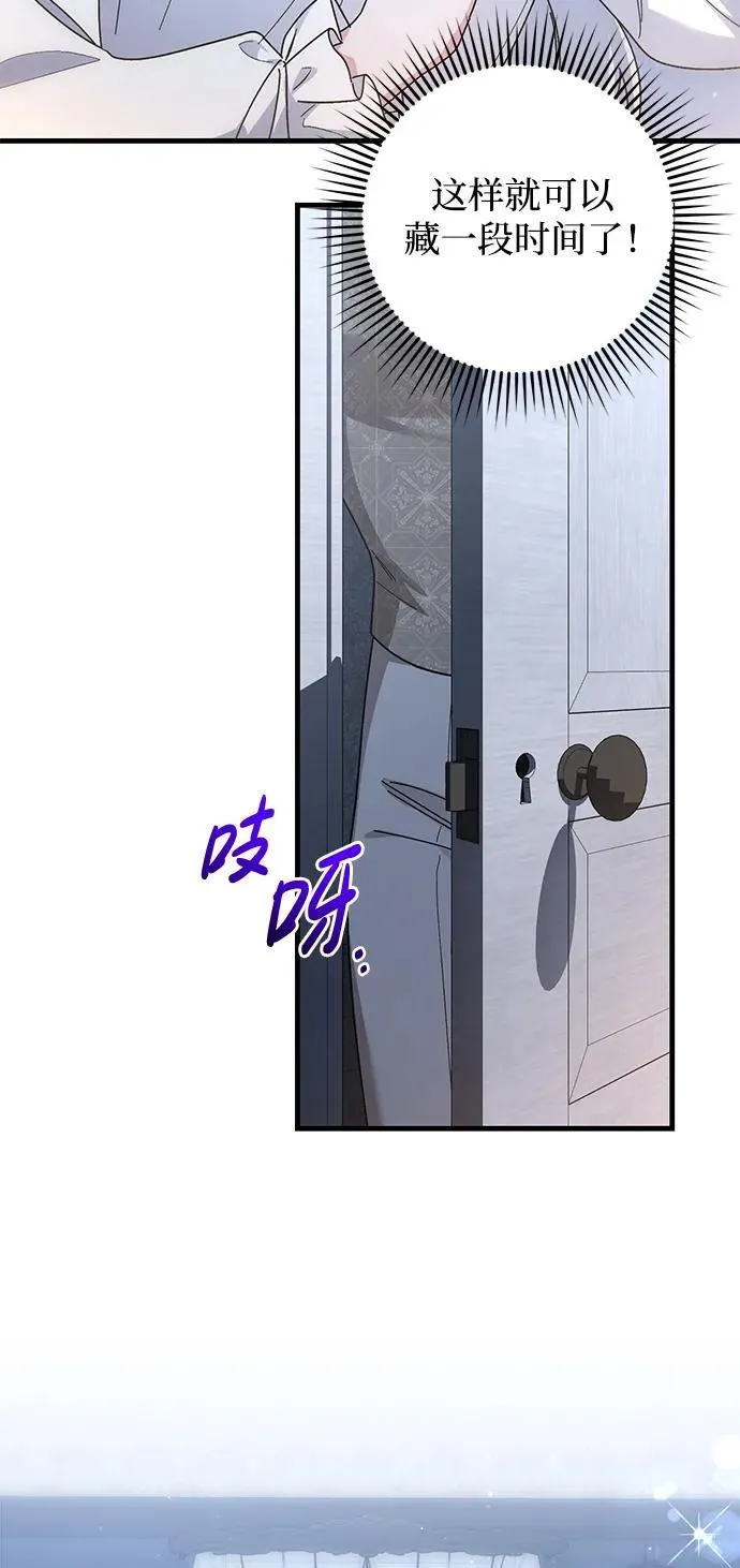 第44话 第12页