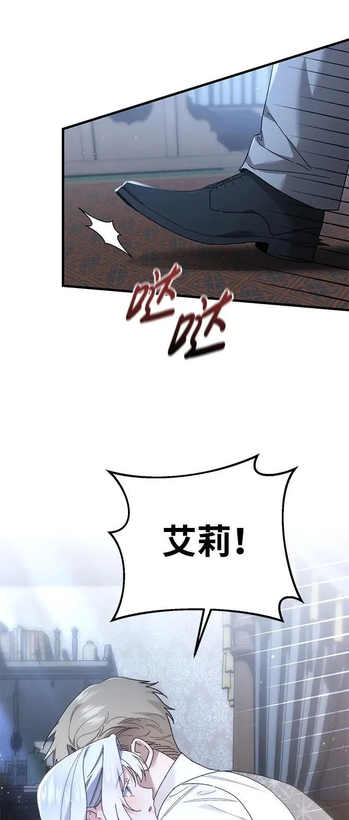 第44话 第17页