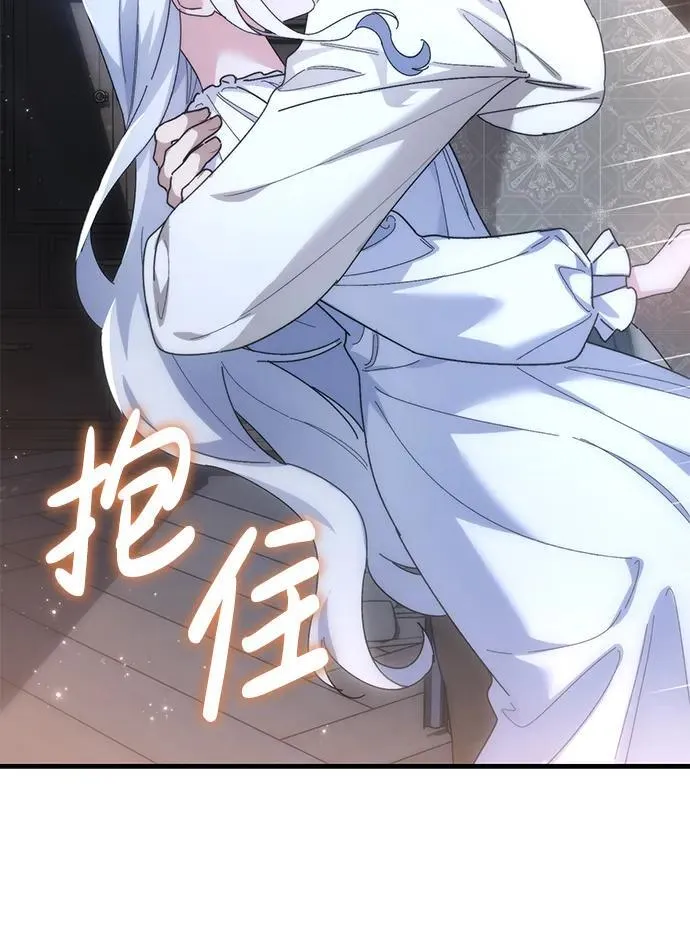 第44话 第18页