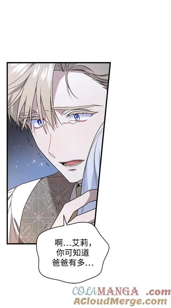 第44话 第19页