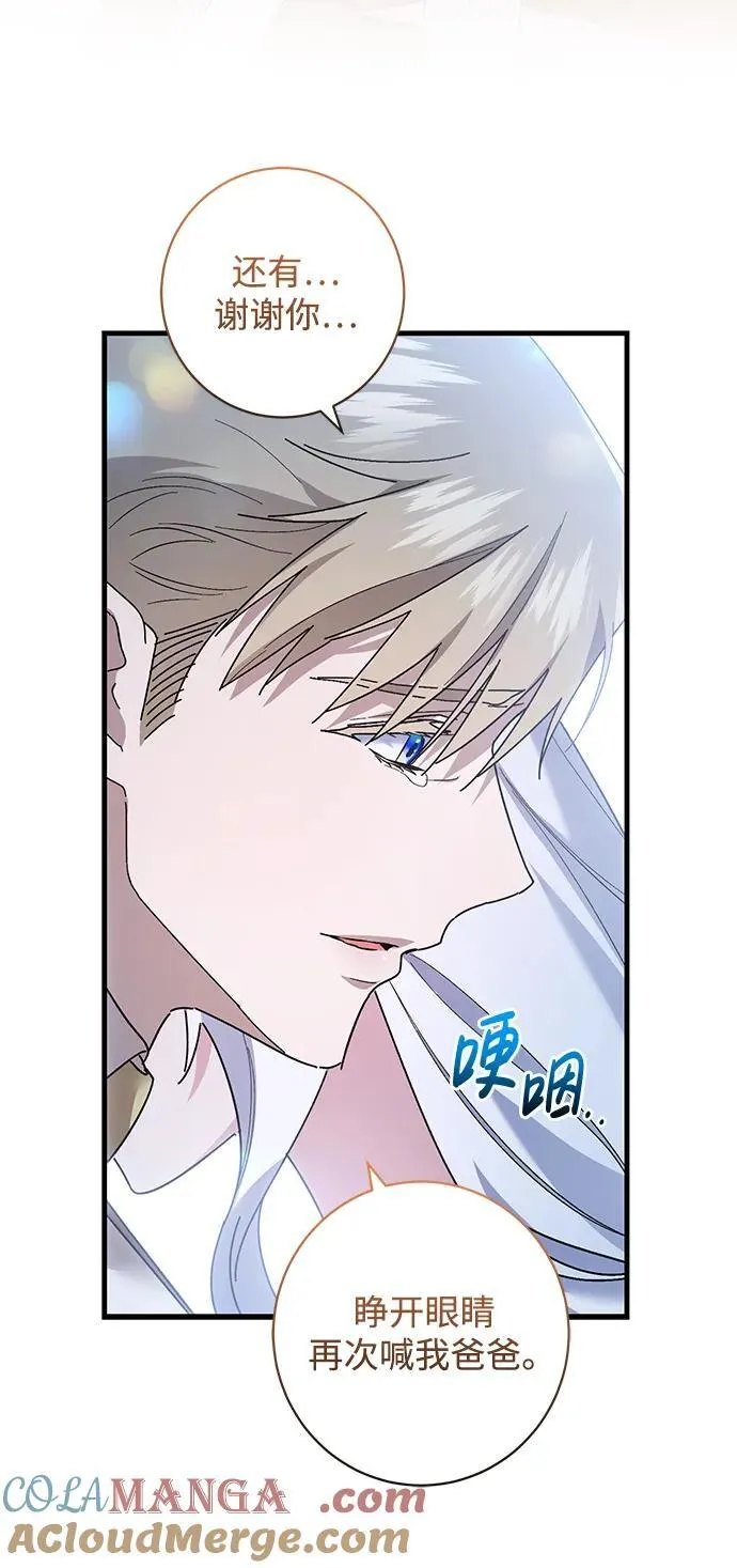 第44话 第22页