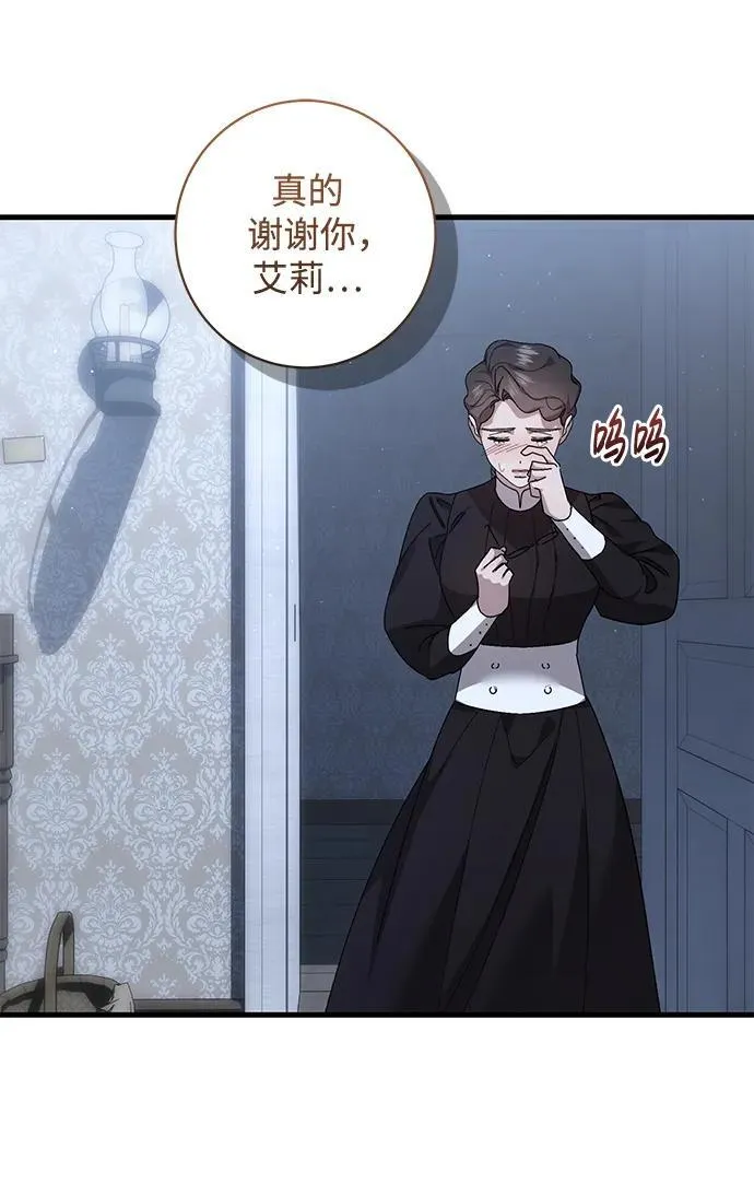 第44话 第23页