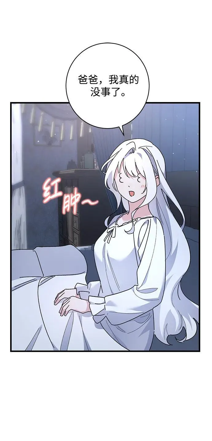 第44话 第26页