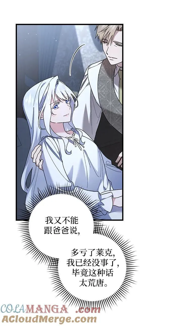 第44话 第28页