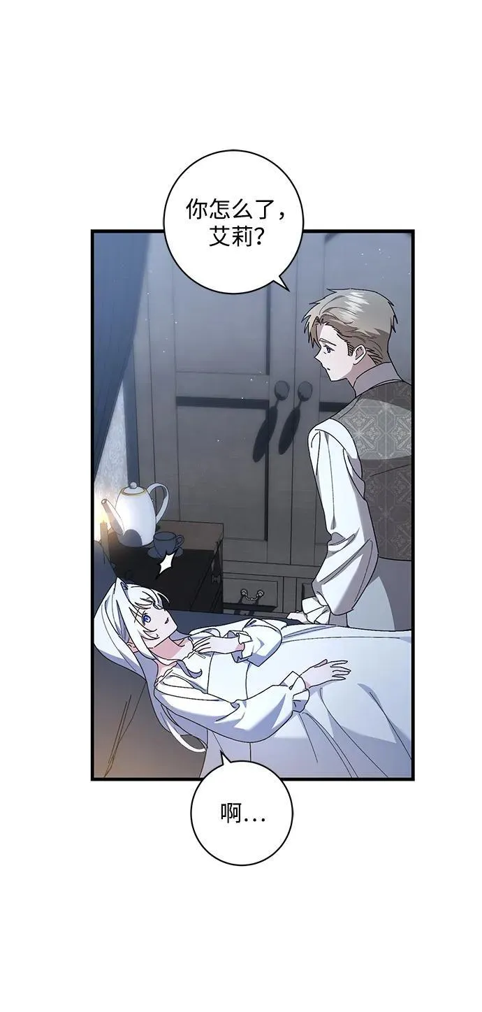 第44话 第33页