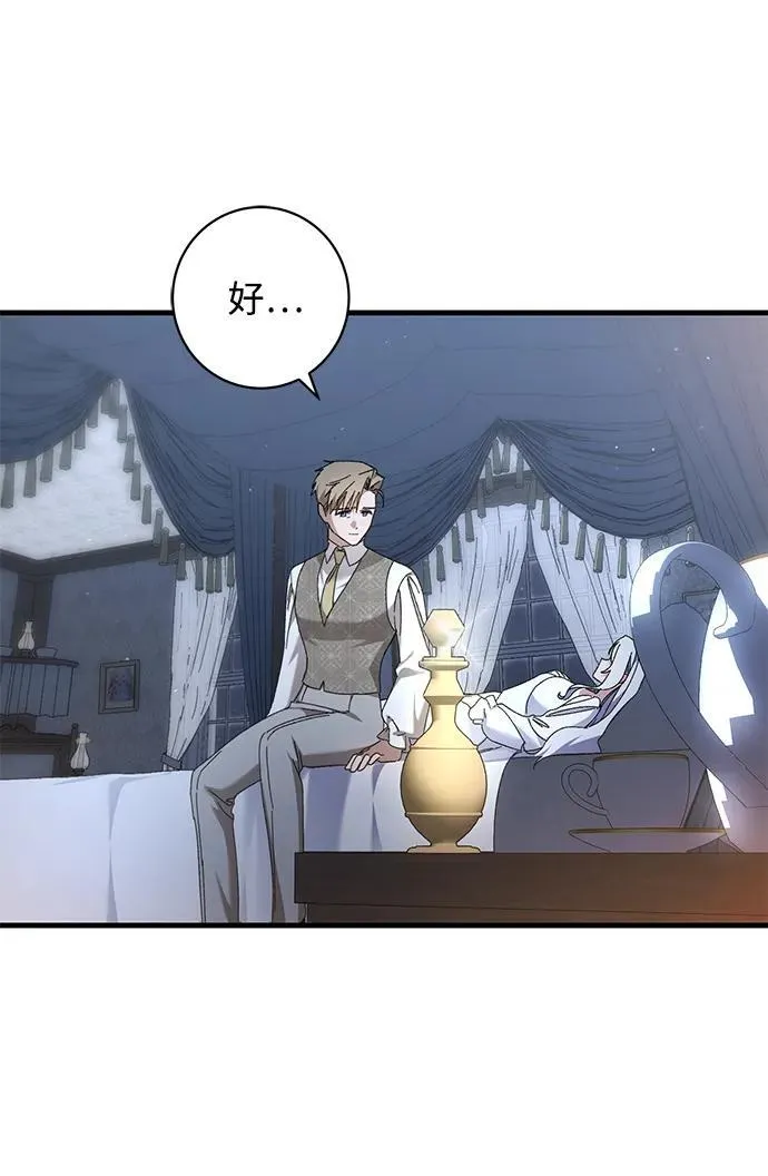 第44话 第35页