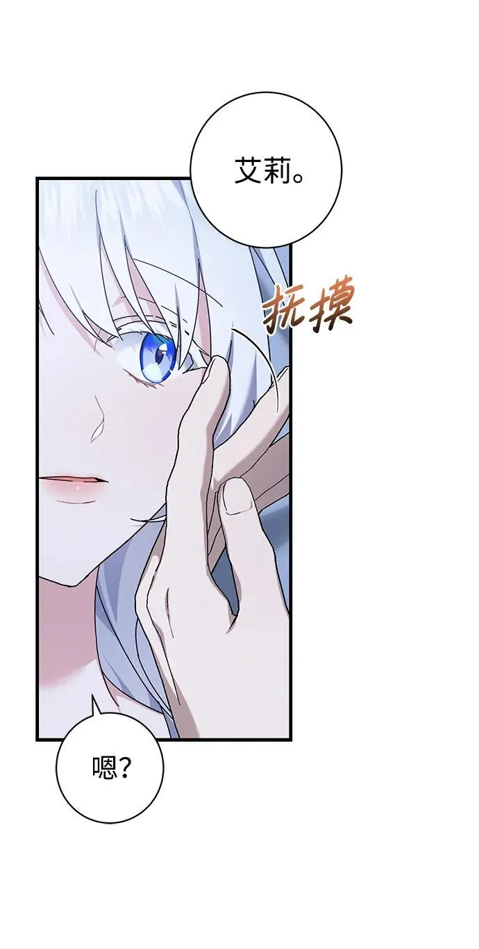 第44话 第36页