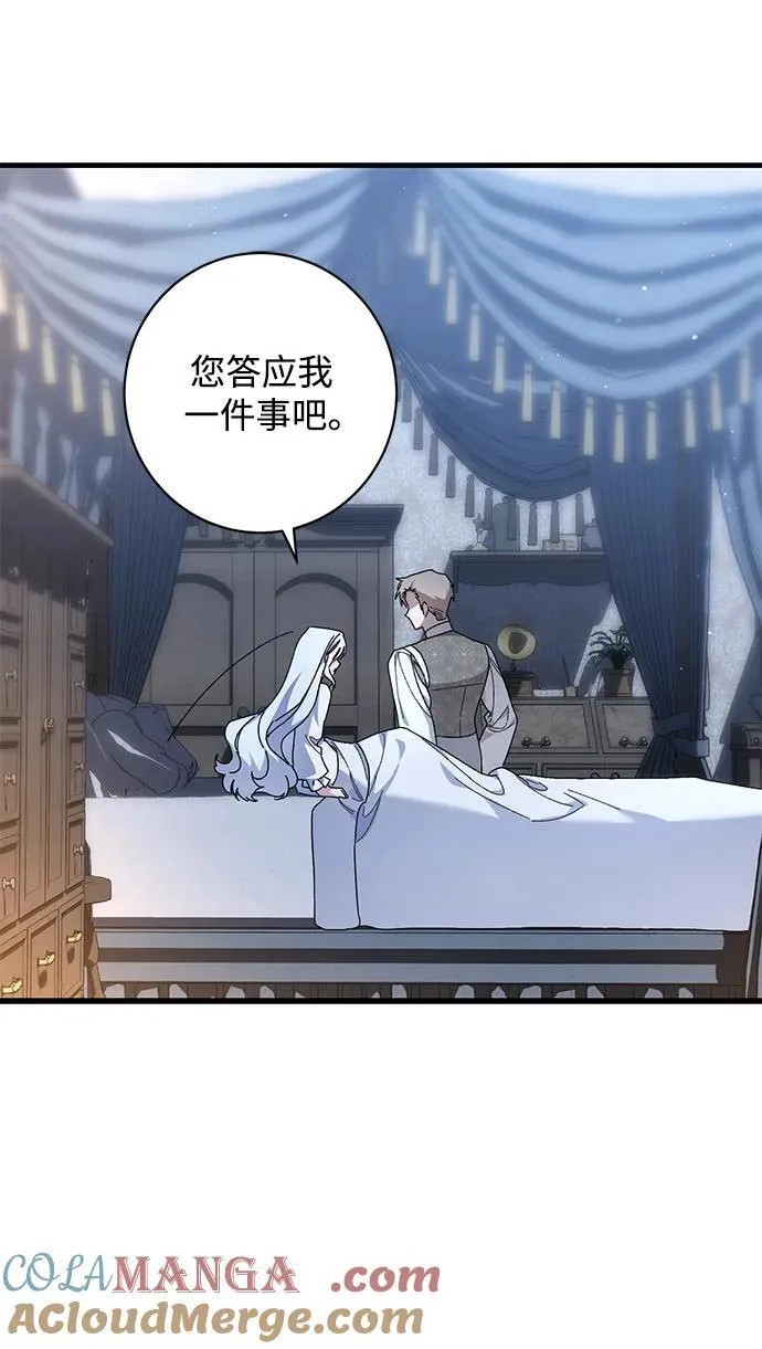 第44话 第40页