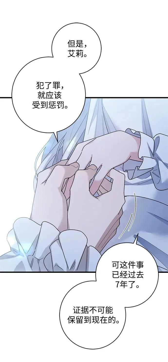 第44话 第42页
