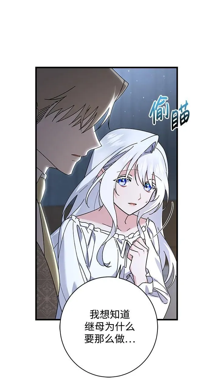 第44话 第45页