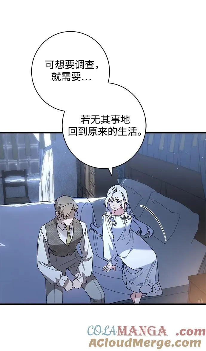 第44话 第46页