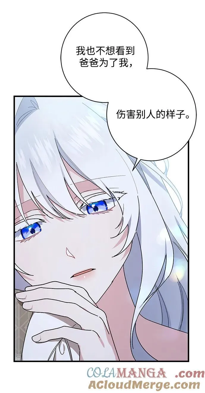 第44话 第49页