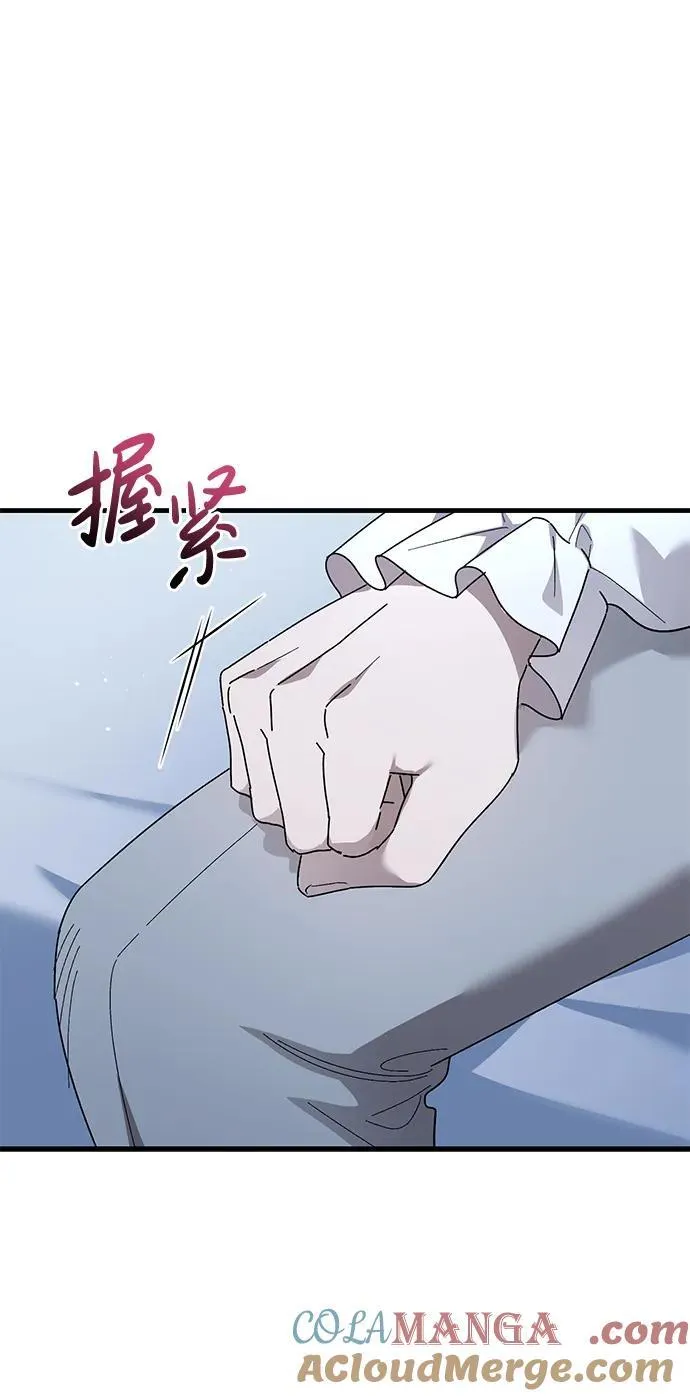 第44话 第52页