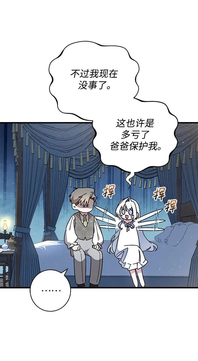 第44话 第56页