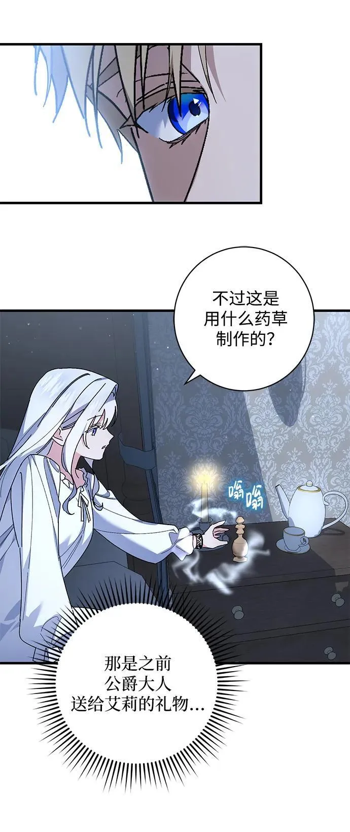 第44话 第59页