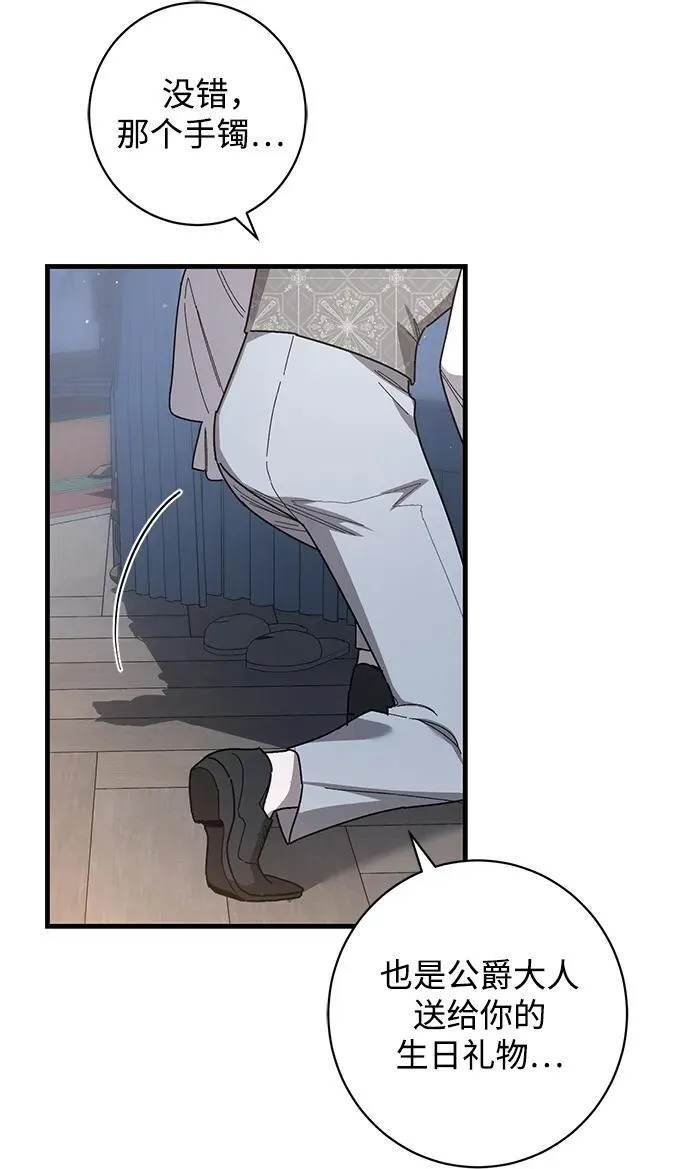 第44话 第62页