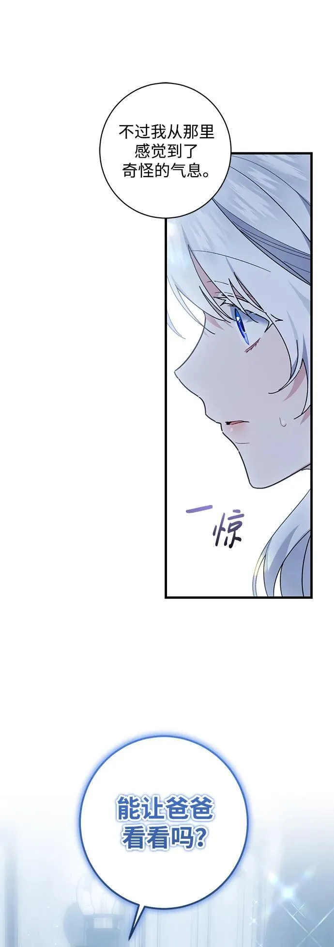 第44话 第63页