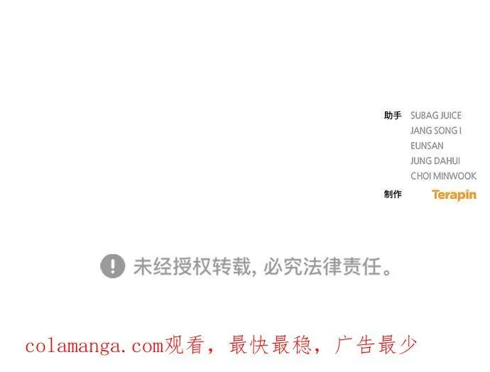 第44话 第65页