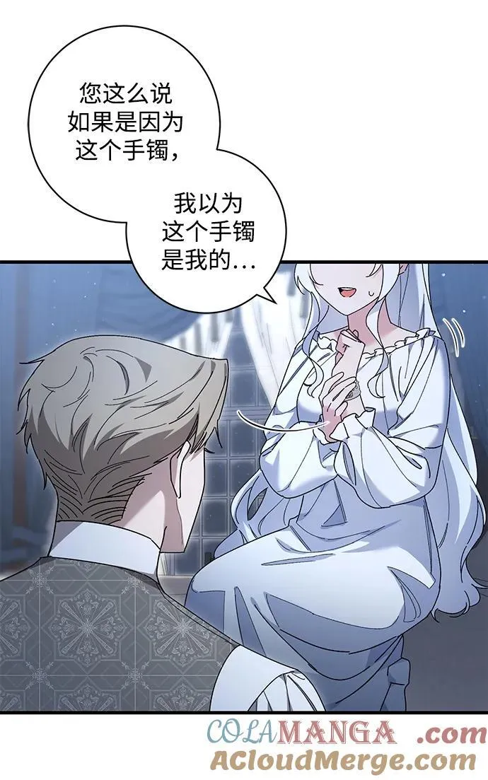 第45话 第4页