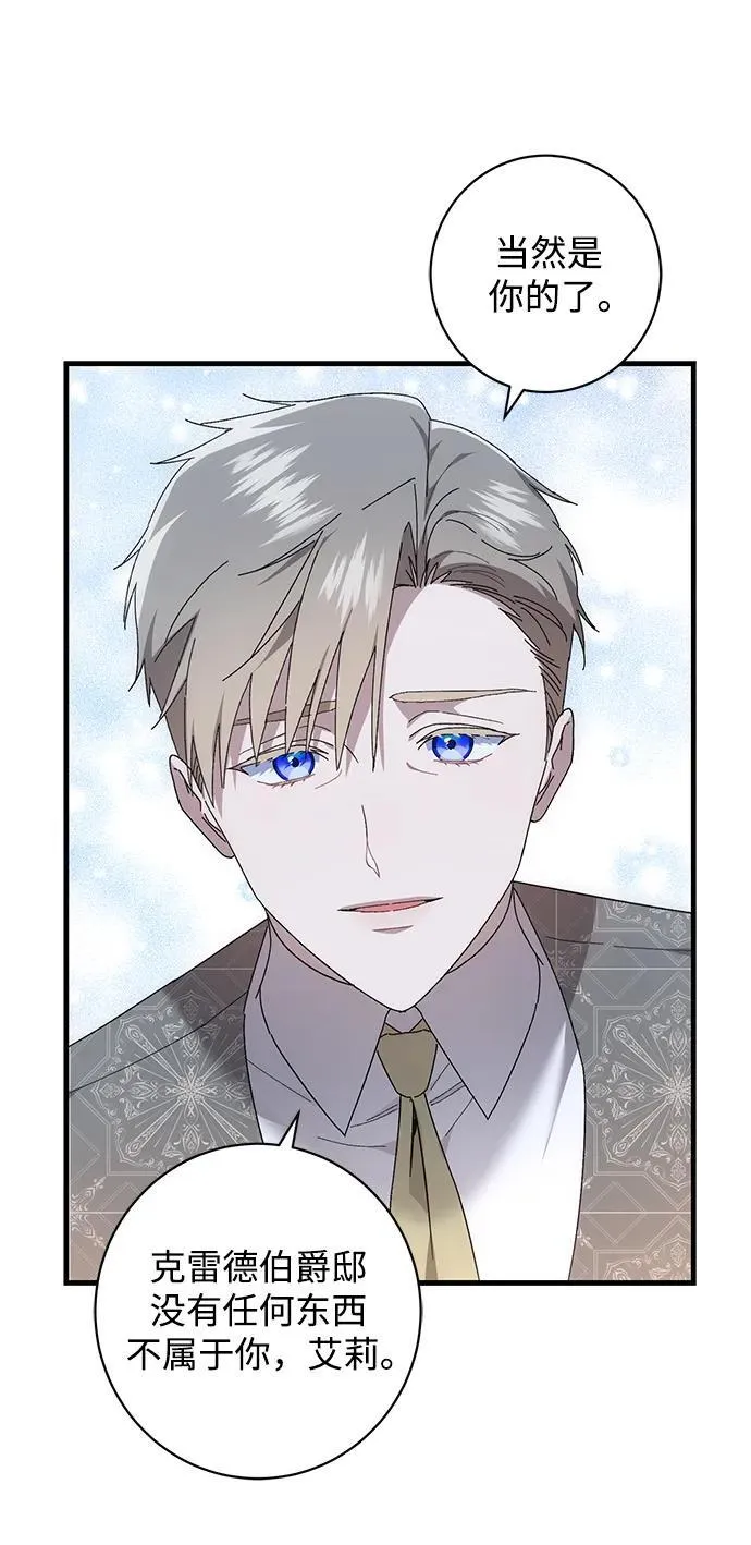 第45话 第5页