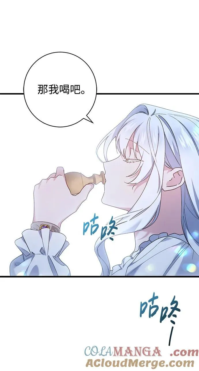 第45话 第13页