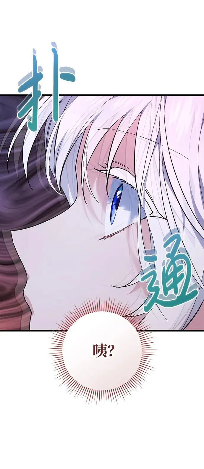 第45话 第14页