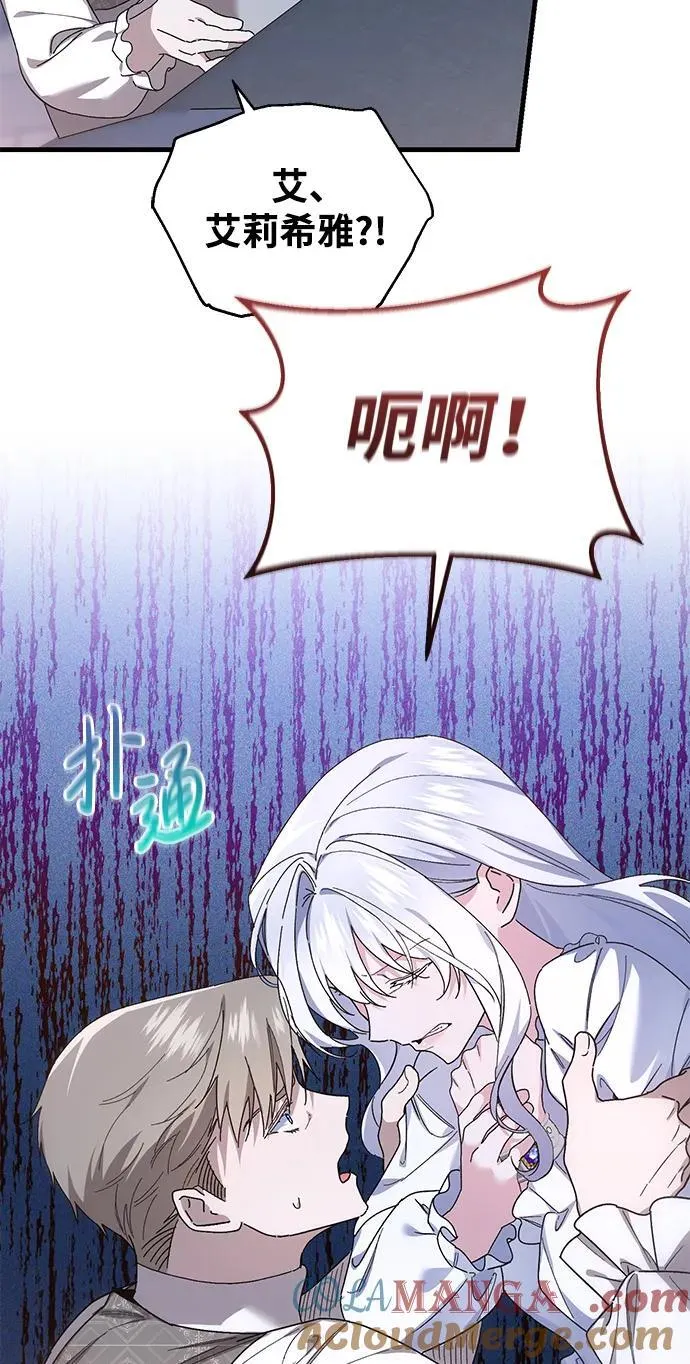 第45话 第16页