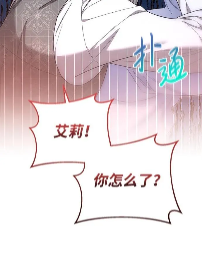 第45话 第17页