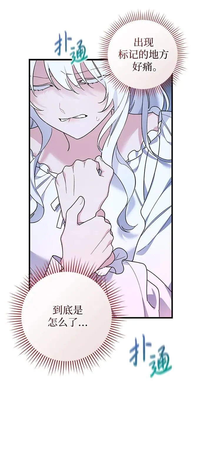第45话 第18页