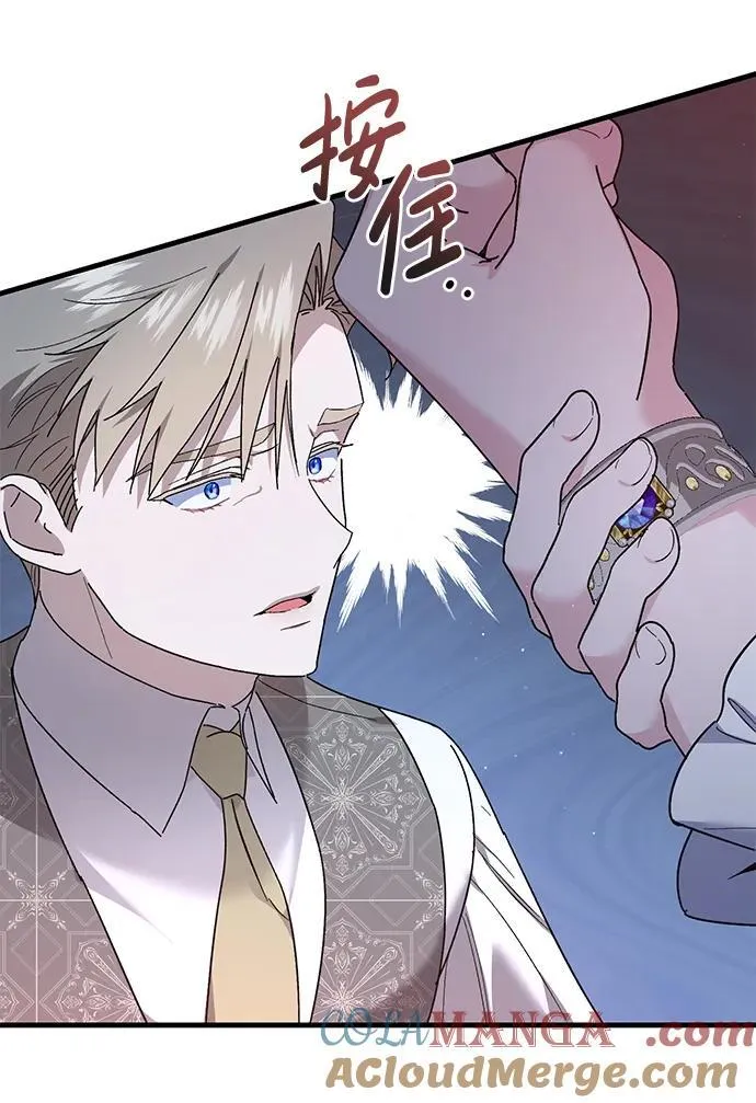 第45话 第19页