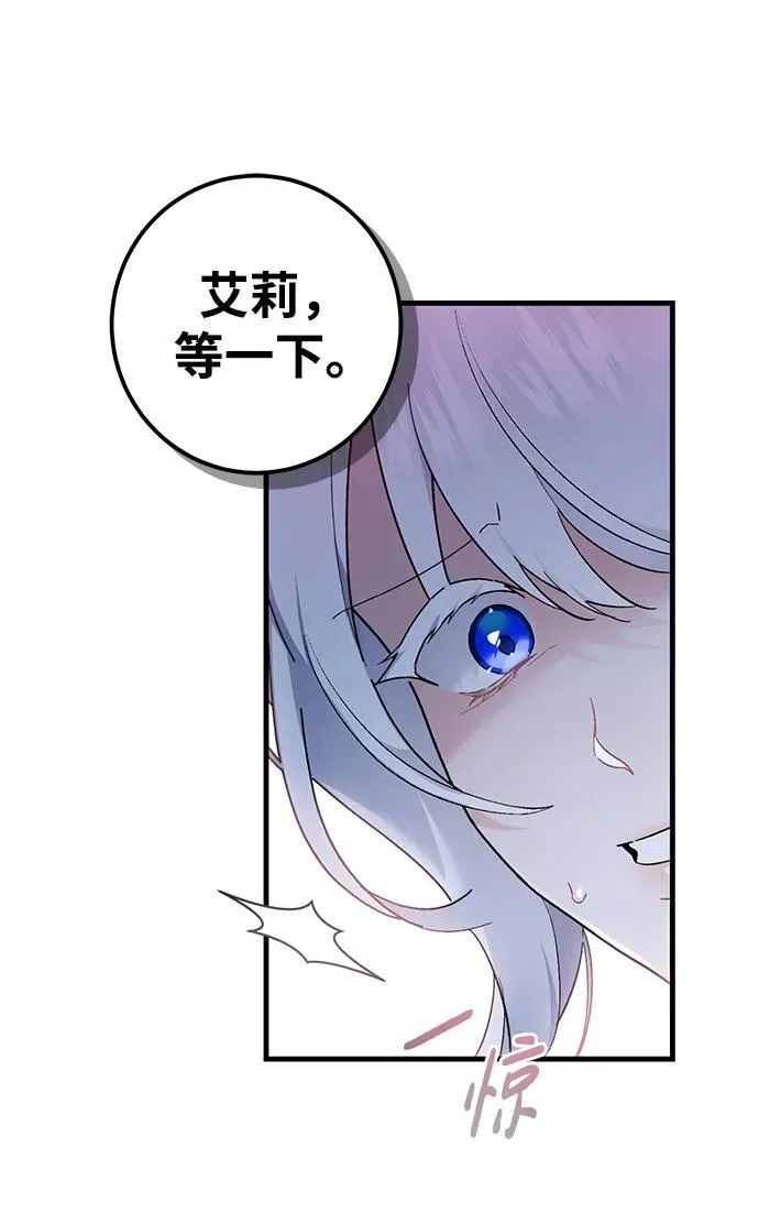 第45话 第20页