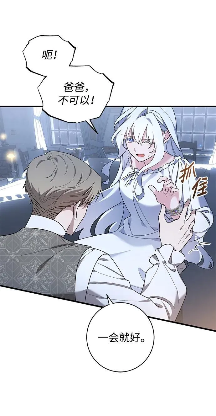 第45话 第21页