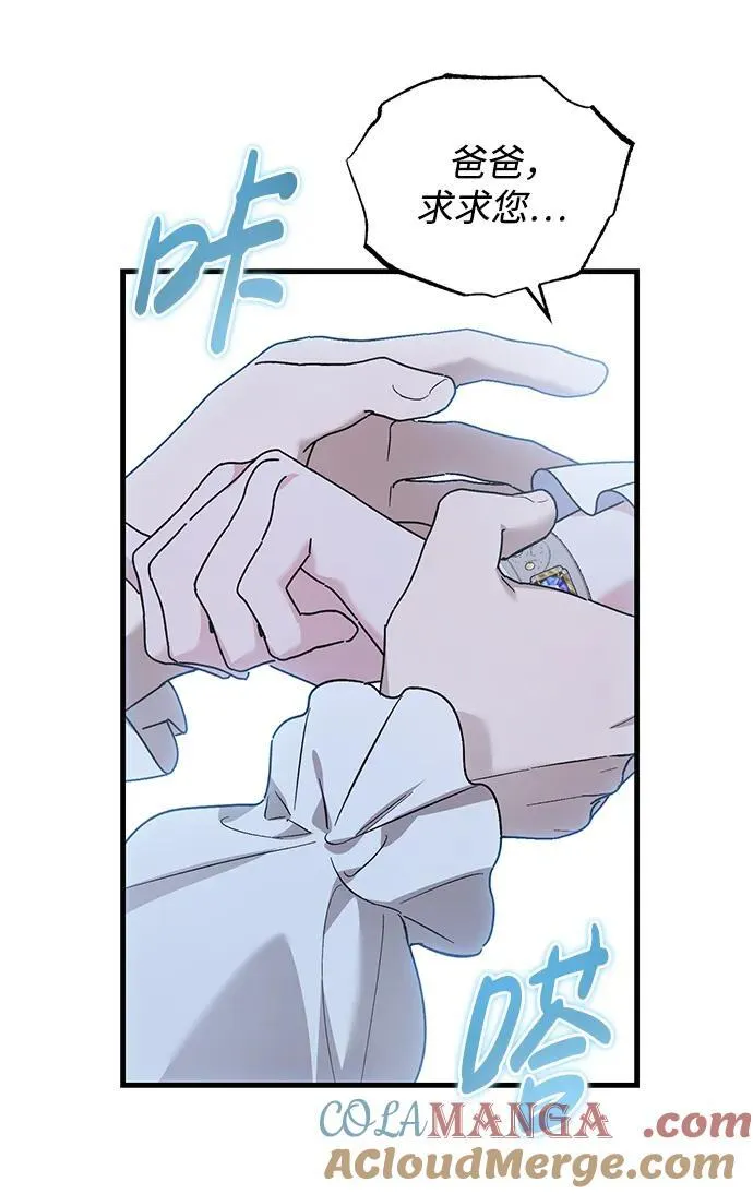 第45话 第22页