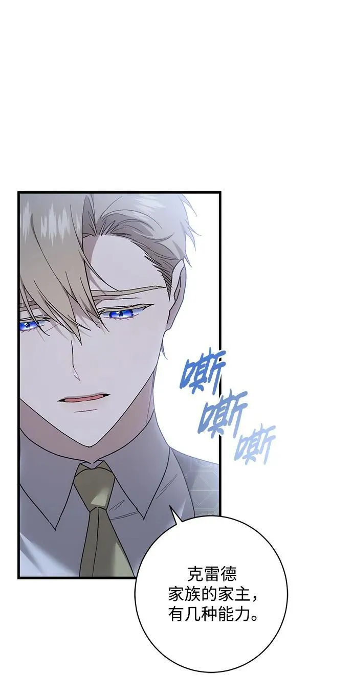 第45话 第26页