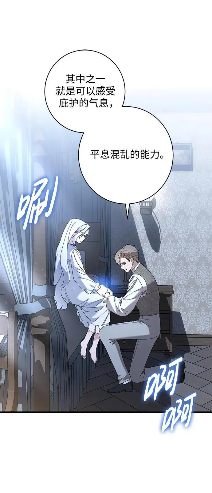 第45话 第27页