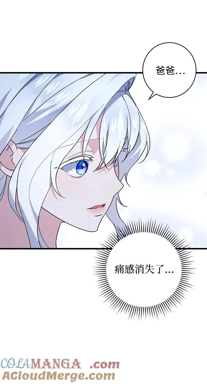 第45话 第28页