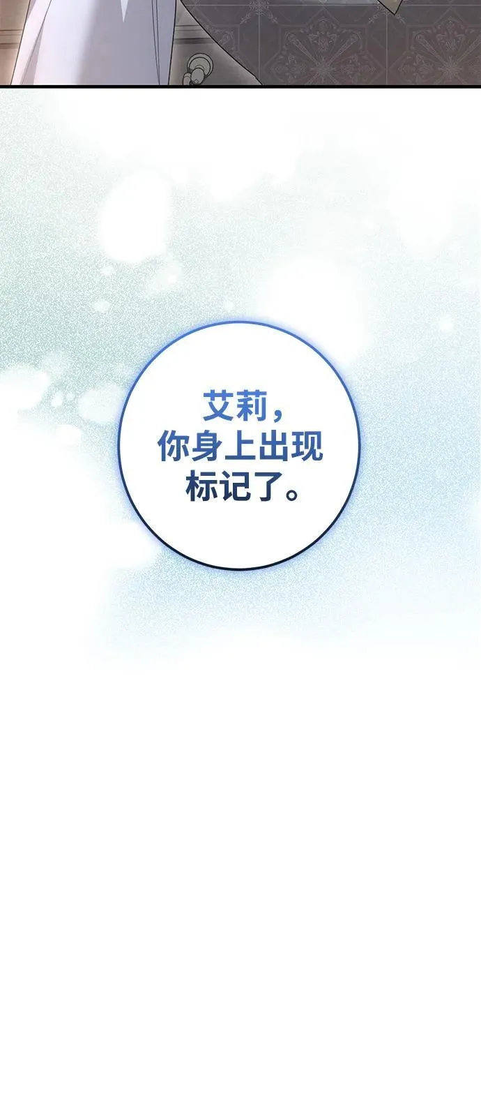 第45话 第30页